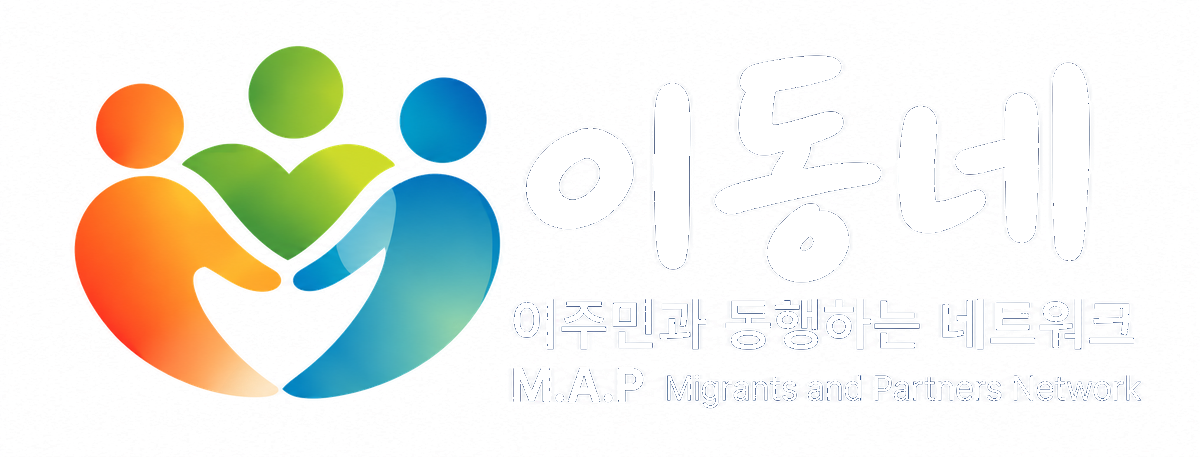 이동네 M.A.P